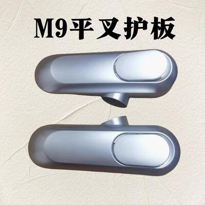 雅迪冠能M9平叉护板原厂