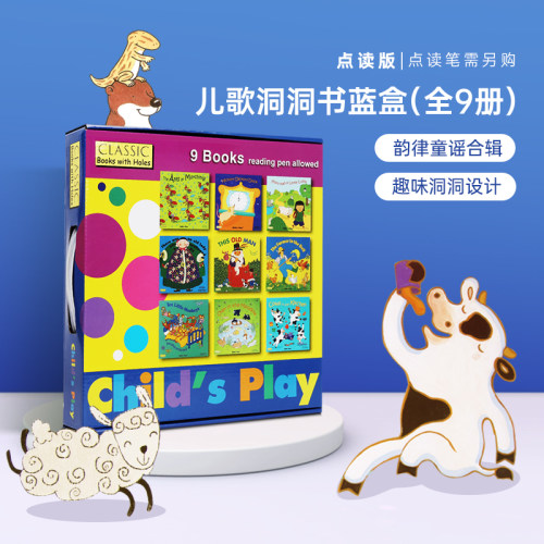 英文原版小彼恩洞洞书吴敏兰推荐