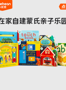 PLUS】毛毛虫点读小彼恩 My World 我的世界启蒙7册 英文 毛毛虫