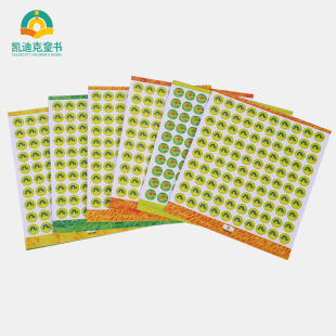 录音贴300个 音频贴1500个 PLUS 毛毛虫点读笔配套贴纸