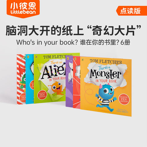 绝版】毛毛虫点读书who's in your book谁在你的手里6册 小彼恩