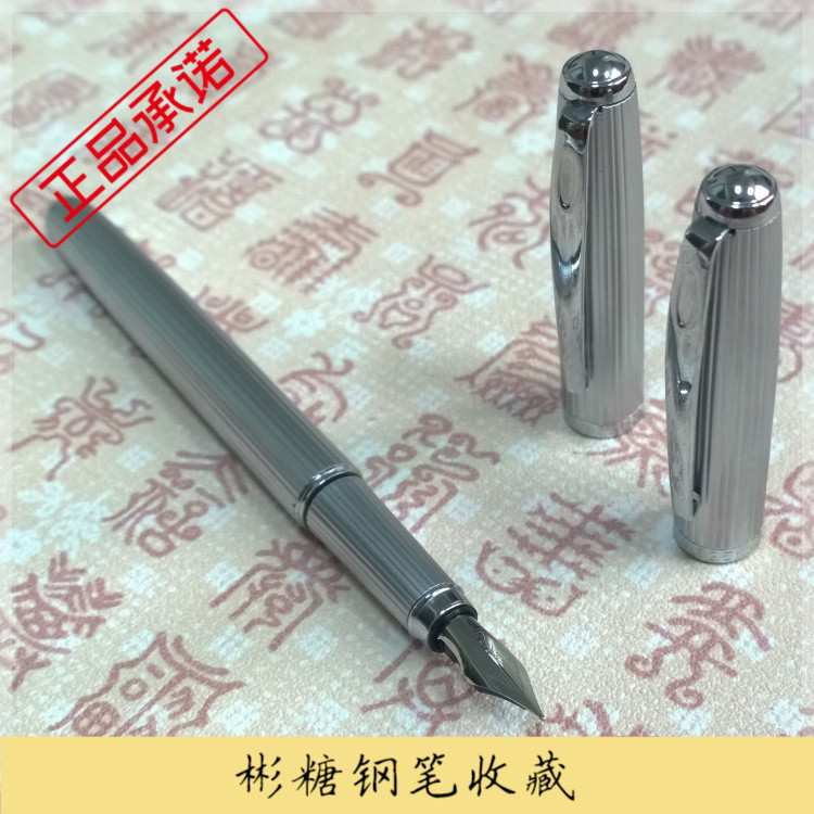 90年代正品库存老钢笔 永生825 明尖日用 学生铱金笔 如假包退