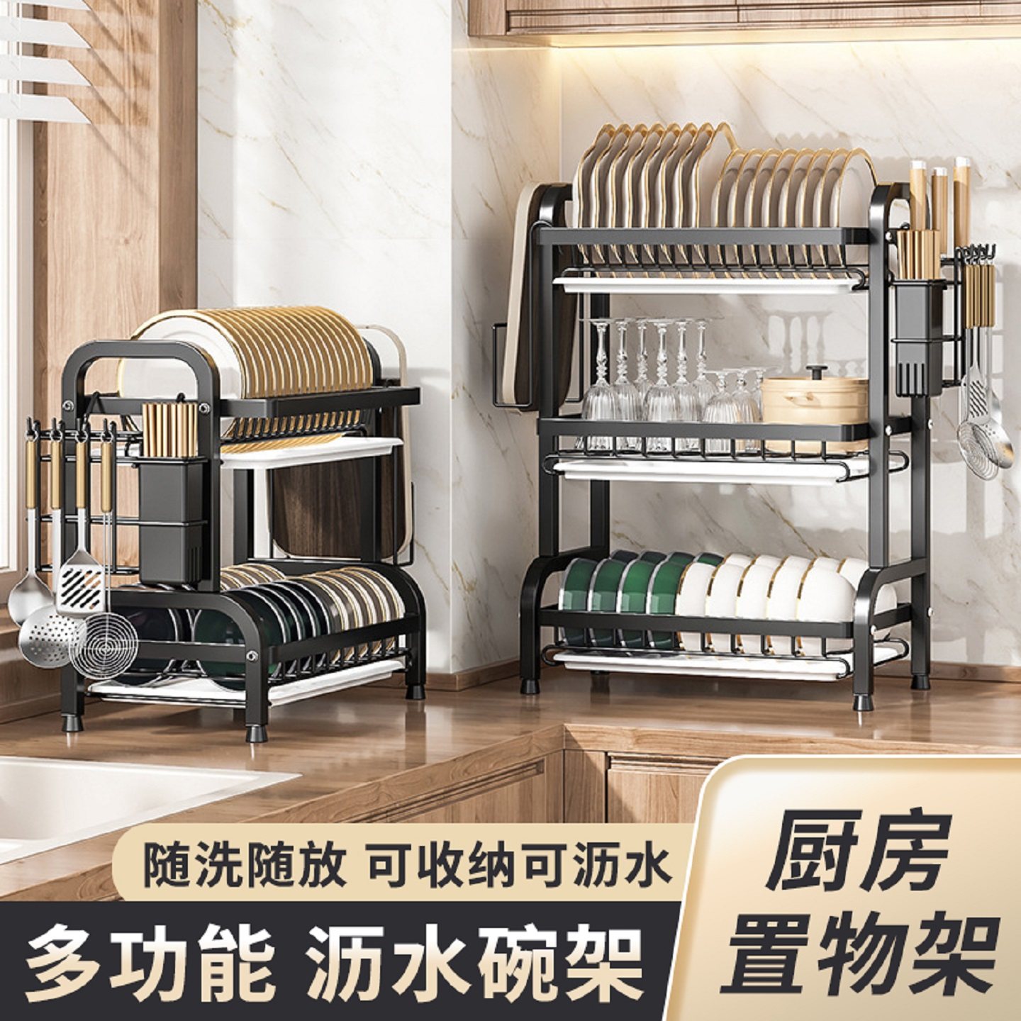 厨房置物架碗碟收纳架沥水碗盘放碗碟子盘子碗架多功能厨房置物架,厨房/烹饪用具,抹布架/厨房清洁收纳架,淘宝优惠券,粉丝福利购,淘宝优惠卷