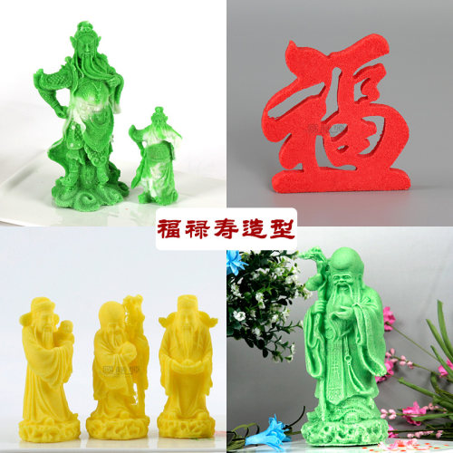 大中小号福星禄星寿星公寿星佬财神关公宴席盐雕冰雕巧克力雕模具