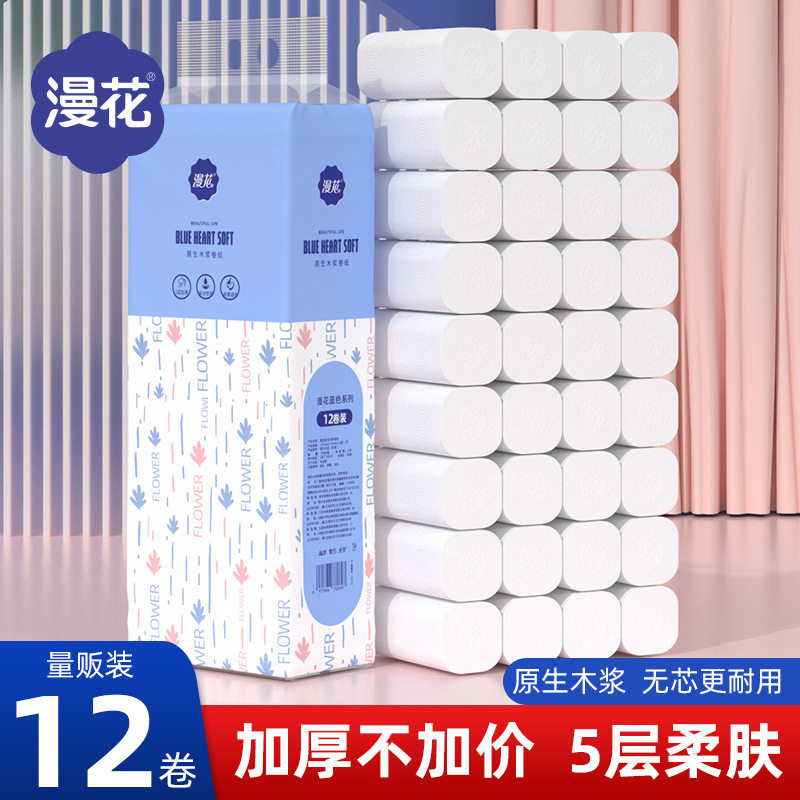 漫花纸巾卷纸整提1.4斤实惠装无芯卷筒纸家用原木加厚卫生纸厕纸图片