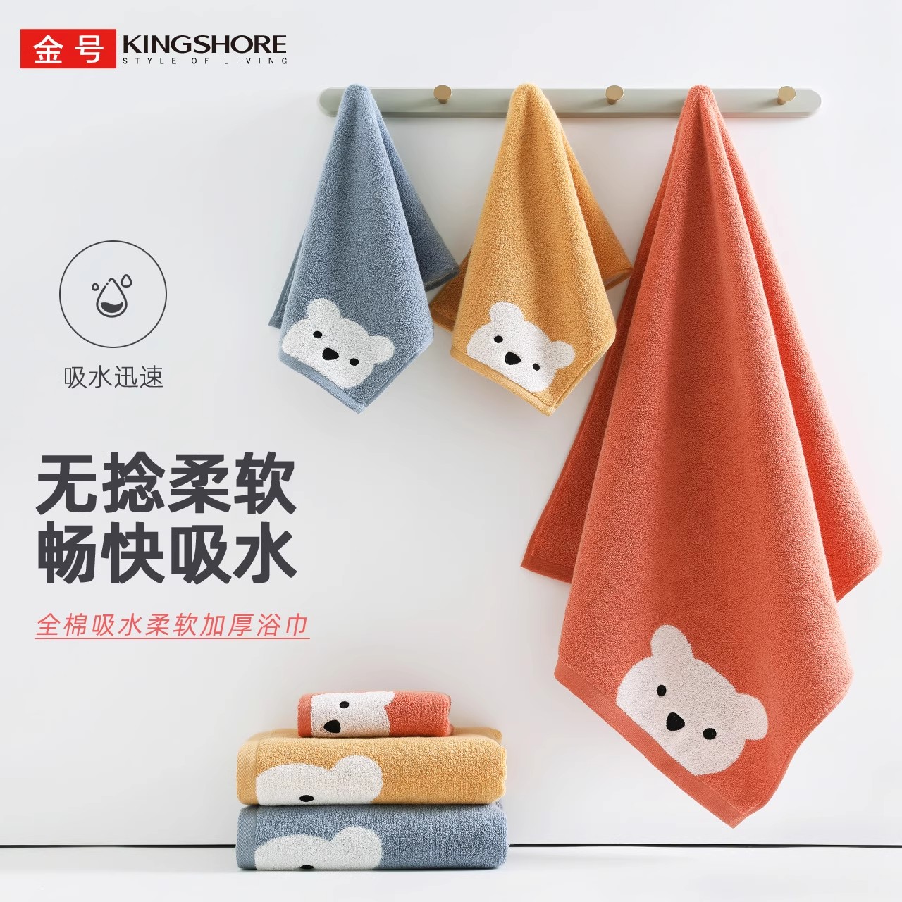 金号小毛巾纯棉吸水不易掉毛