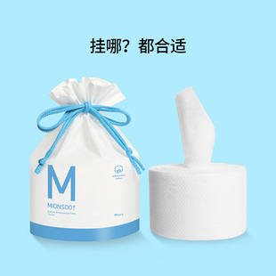 棉上卷筒洗脸巾纯棉100%全面棉柔巾洁面卸妆一次性洗脸巾18*20CM