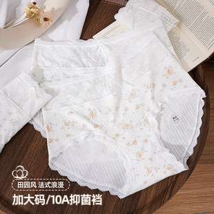 女200斤 内裤 胖MM纯棉抑菌加长裆性感蕾丝三角裤 碎花纯棉大码