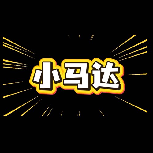 （肉圆子专享）小马达纸盒包装盒升级加强门店版