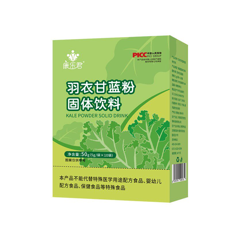 （肉圆子专享羽衣甘蓝）纸盒子纸箱