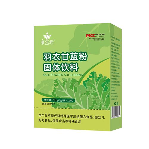 （肉圆子专享羽衣甘蓝）纸盒子纸箱