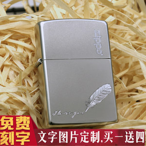 专柜正品㊣Zippo/之宝打火机磨砂205简约图案系列/多种图案供选