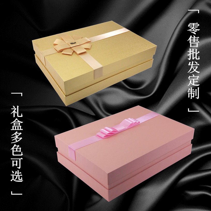 高档礼盒化妆品包装盒天地盖盒空盒子生日礼品盒定制礼盒logo印字