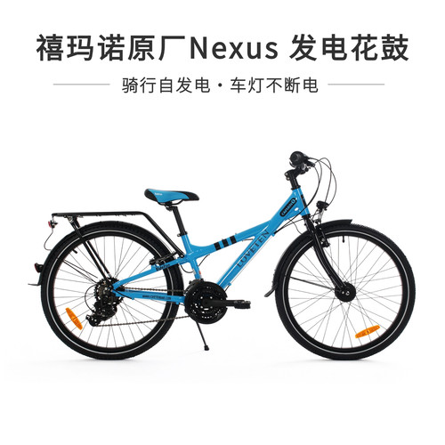 城市通勤学生自行车发电花鼓亮灯