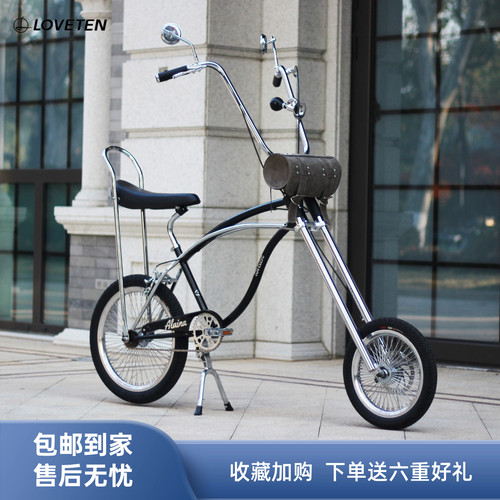 LOVETEN美式哈雷自行车个性单车通勤代步人力Chopper复古自行车