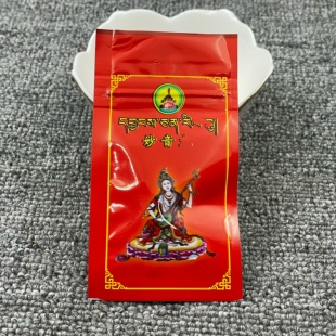 协庆传承 妙音佛母圣物 一袋七个