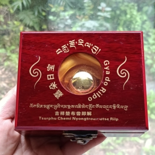 西藏楚布S观音尝解嘉朵日宝 香收藏供奉供养宝盒装收藏佩戴噶乌