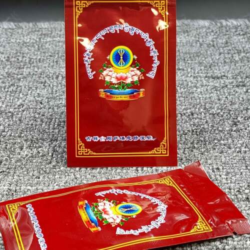 生钦郎扎S吉祥金刚萨埵意修涅槃解脱圣物 一袋三十多个