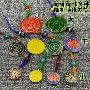 亚青 回遮口舌是非等不良祝福护符 生肖钥匙扣挂牌挂坠