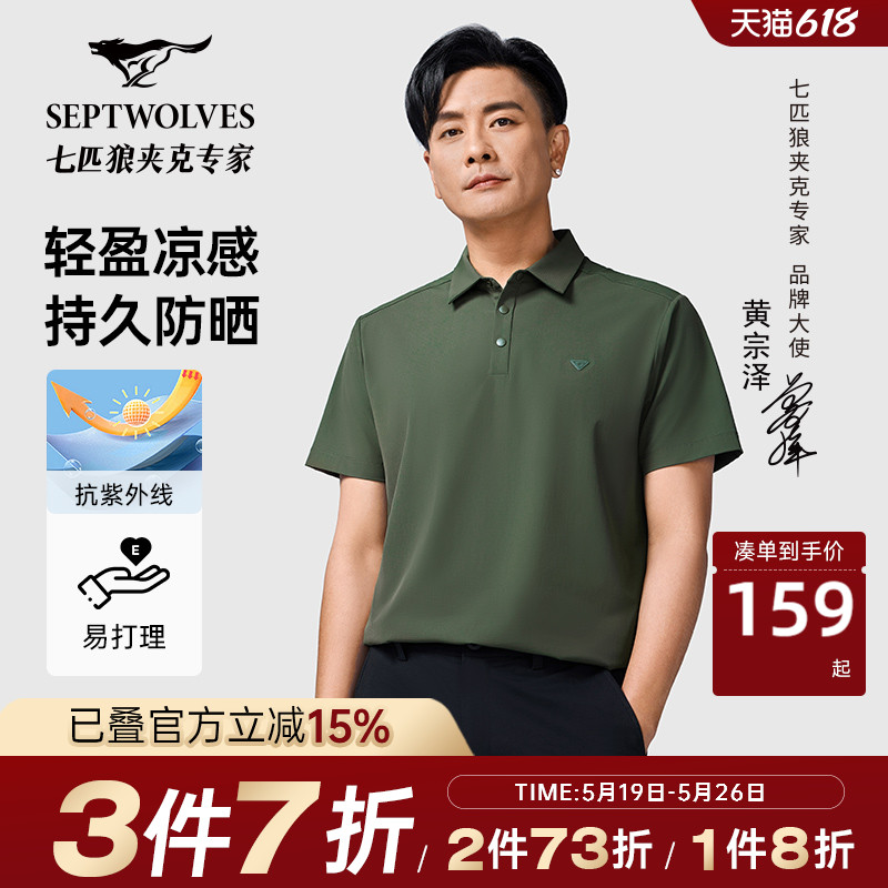 [ͬ]ƥǶpoloʿ2025ļ¿зɹ̿T157.99Ԫ