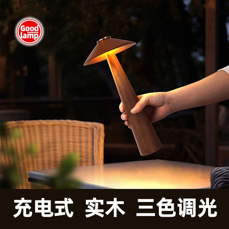 充电款台灯卧室床头灯轻奢高级感实木桌灯2025新款桌面氛围灯无线