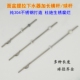 提拉台盆下水器加长球杆横杆304不锈钢打造按压洗脸盆去水器配件