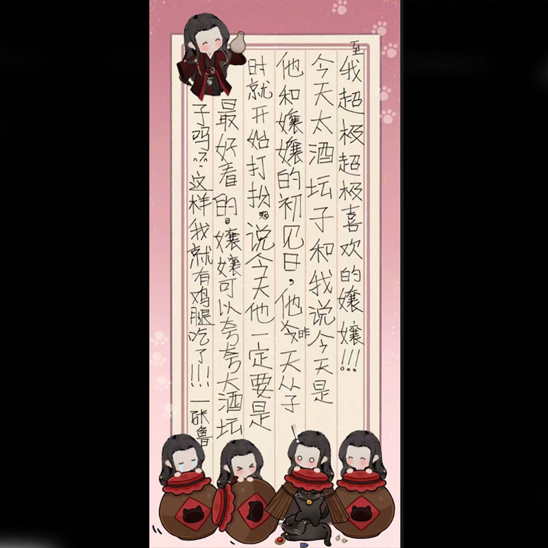 新款自制卡通动漫代号鸢封口贴个性装饰手账包装贴纸刘辩自粘贴纸