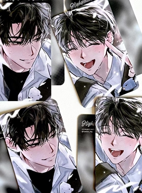 新款全职读者视角周边自制金独子刘众赫双人高颜值小卡卡片送朋友