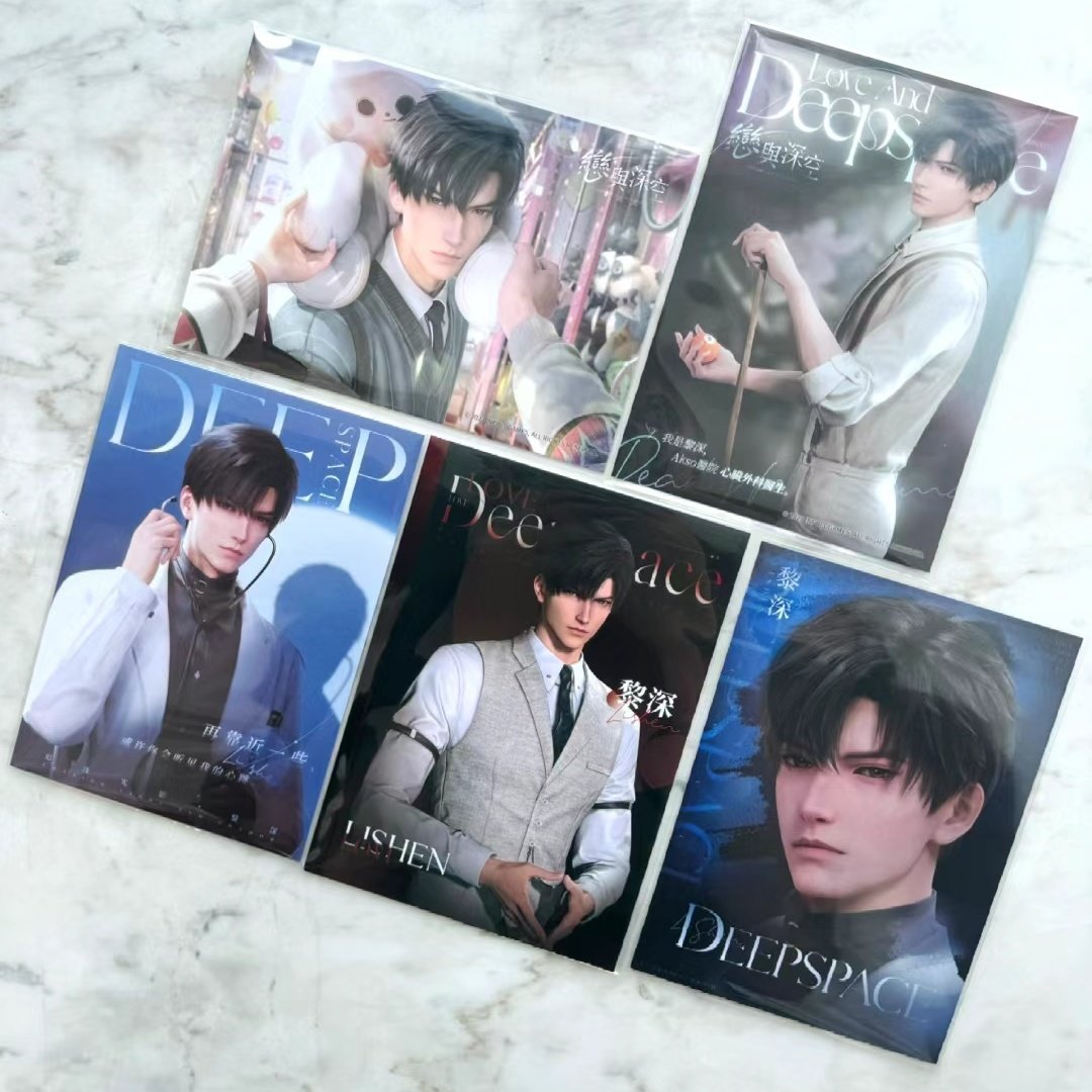 恋与深空周边高颜值黎深明信片汇