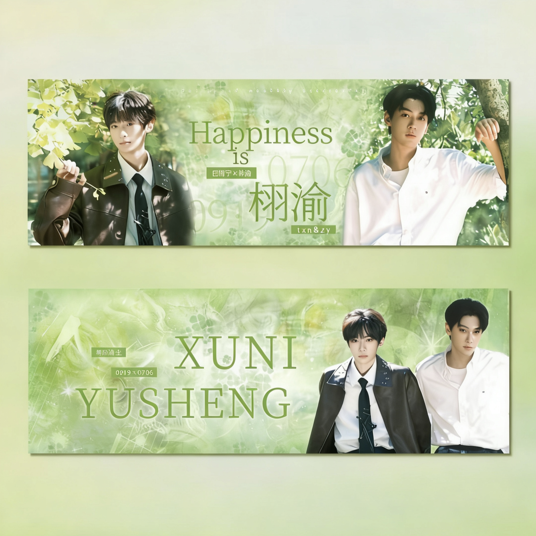 新款雷朋栩你渝生周边田栩宁梓渝高颜值物料送朋友礼物装饰纪念票