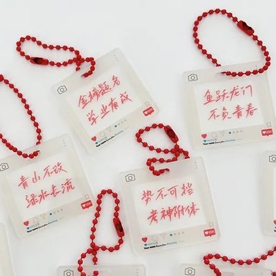 祝福语小挂件ins学生包包钥匙扣挂饰链条中高考毕业纪念留念礼物