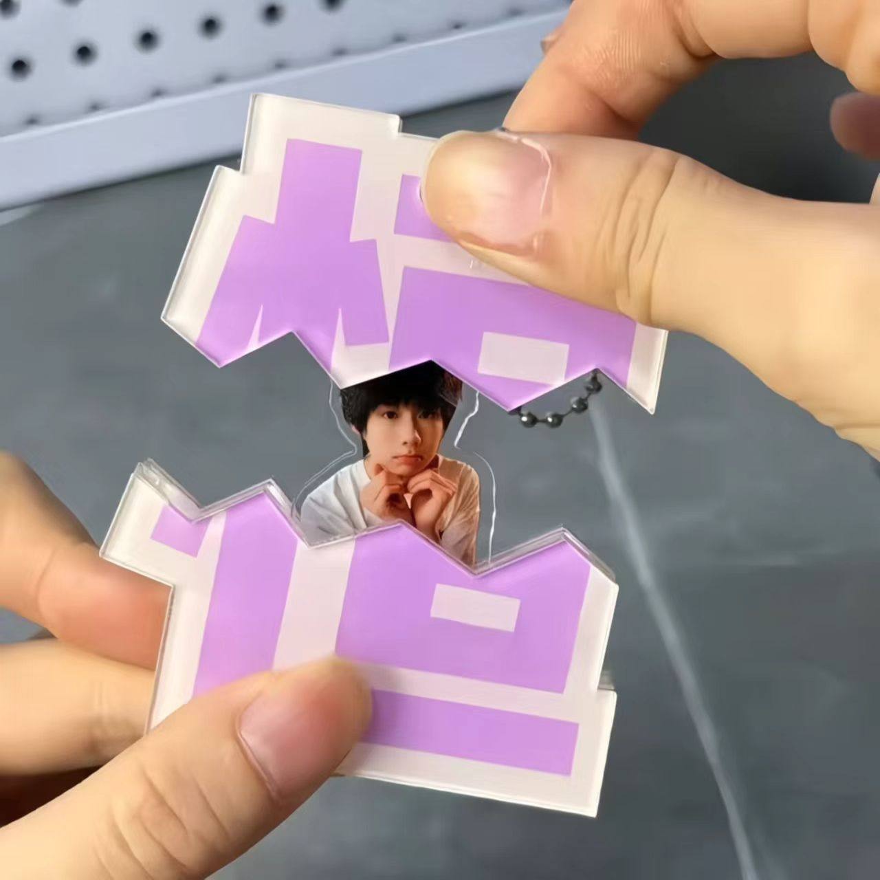 新款陈奕恒周边自制抽拉亚克力背包装饰挂件应援物料送朋友钥匙扣,模玩/动漫/周边/娃圈三坑/桌游,动漫挂件/文具,淘宝优惠券,粉丝福利购,淘宝优惠卷