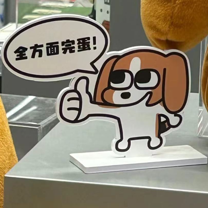 小红书同款多练周边立牌亚克力材