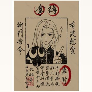 新款罗小黑战记周边鹿野通缉令自制创意贴纸封口贴diy出卡物料