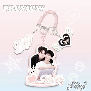 新款逆爱高颜值周边雷朋亚克力书包钥匙扣挂饰物料挂件礼物应援