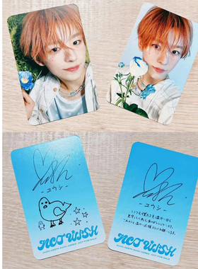 yushi小卡3寸nctwish小卡高颜值自制ins爱豆追星小卡送朋友闺蜜