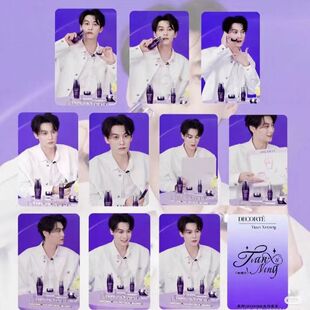 田栩宁周边代言小卡逆爱男主池骋小红书同款三寸小卡生日礼物