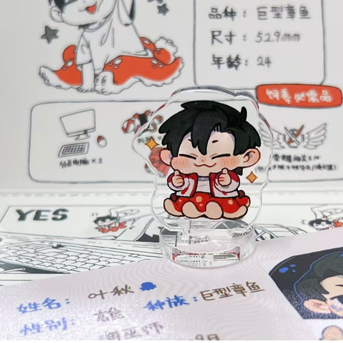 全职高手周边创意自制高颜值叶修Q版亚克力立牌桌面装饰摆件