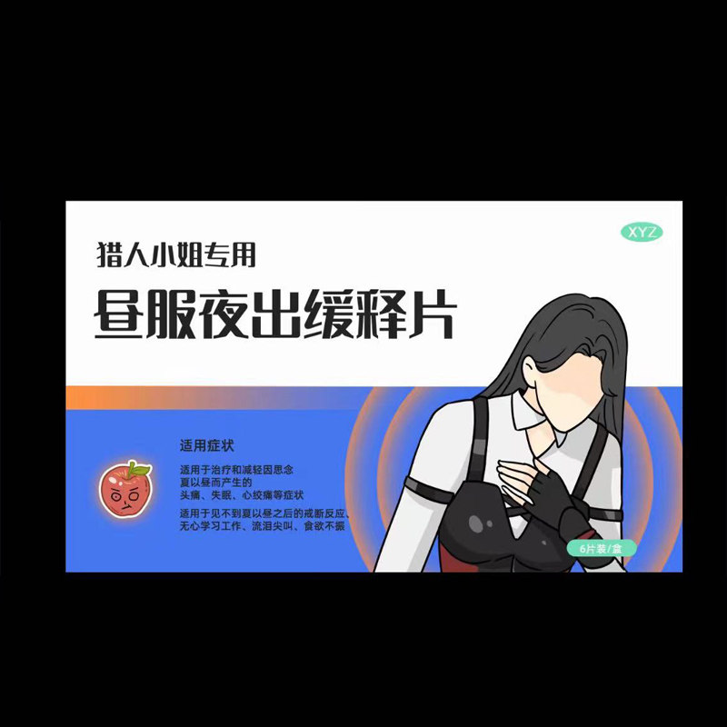 自制恋与深空封口贴黎深沈星回祁煜夏以昼封口贴打包出卡装饰贴纸
