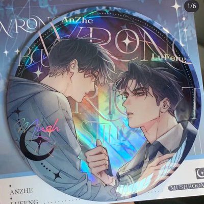 新款小蘑菇漫画周边一十四洲ins