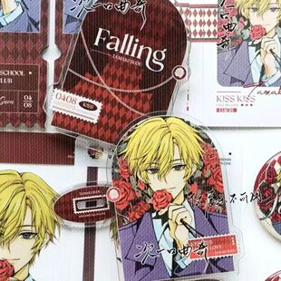 新款樱兰高校美男部须王环单插立牌同人周边装饰桌面摆件10cm谷子