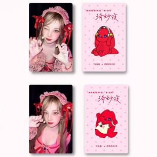 新款宋雨琦精美周边高颜值三寸小卡拍立得明星周边珍藏卡自制送人