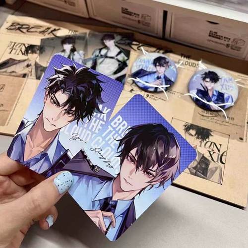 破云周边反光吧唧徽章严峫江停同