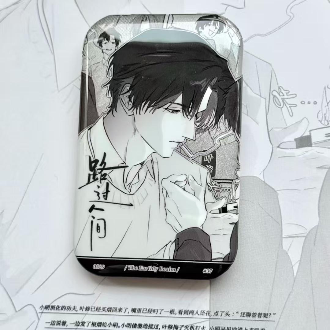 全新新款全职高手周边同人自制路过人间高颜值叶修长方形吧唧徽章