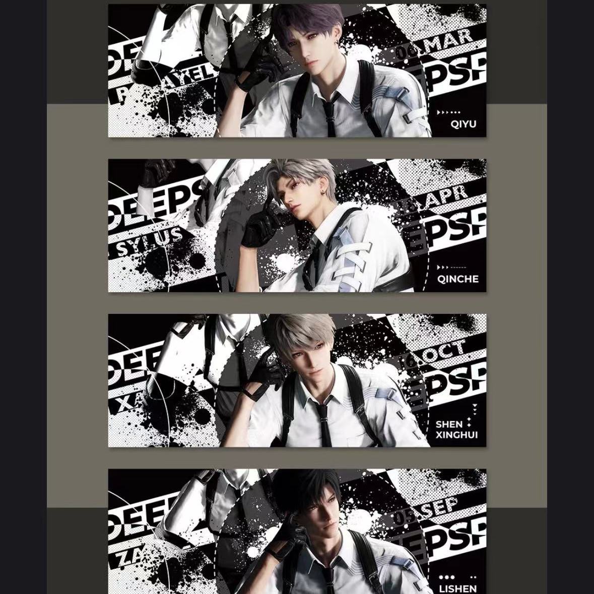 恋与深空周边秦彻黎深沈星回祁煜