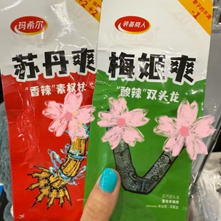 新款苏丹的游戏周边同人自制苏丹梅姐爽封口贴出卡打包不干胶