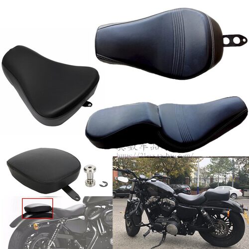 适用新款哈雷XL1200X48前皮座