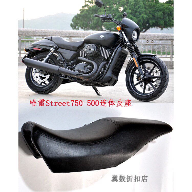 适用哈雷摩托车坐垫双人座