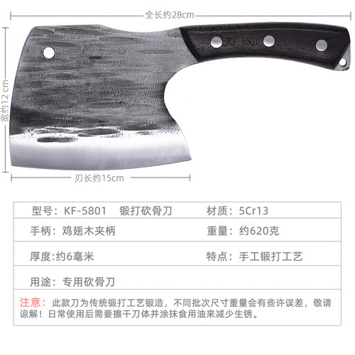 加厚砍骨头剁骨刀邓家刀