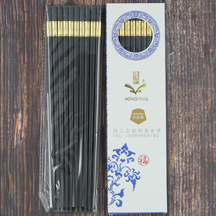 套装 合金筷子家用10双长家庭装 餐具酒店火锅高档防滑耐高温快子